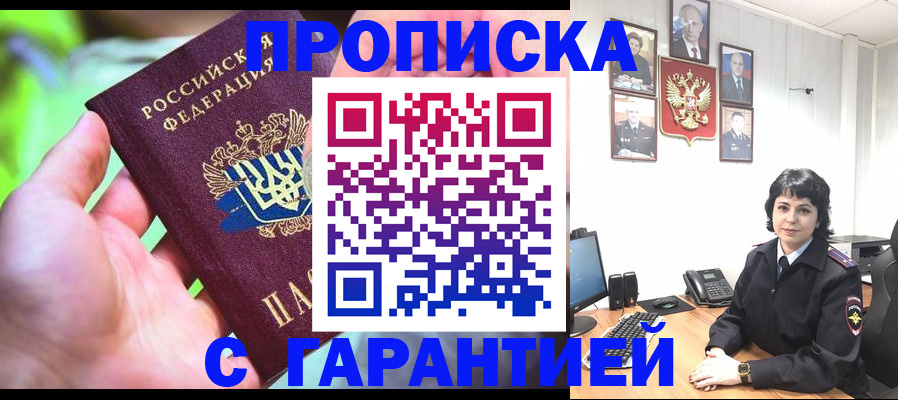 регистрация для дет. сада в Магнитогорске